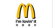 麥當勞促銷禮品