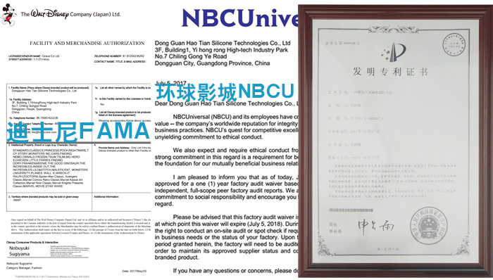 硅膠套_硅膠相框證書(shū)