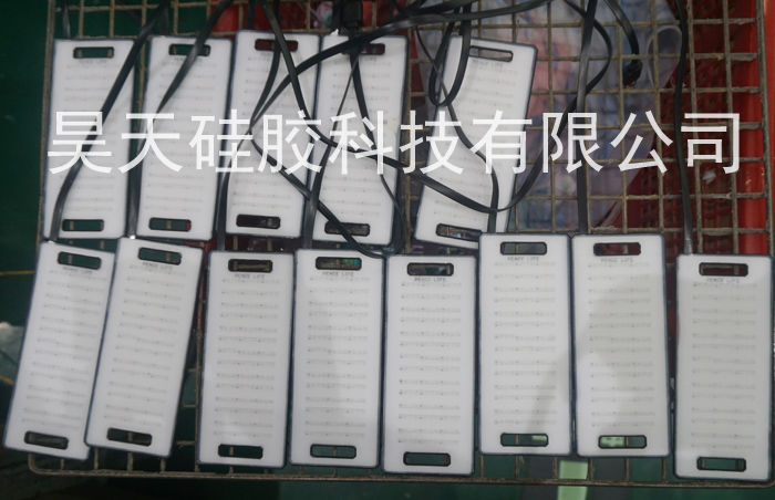 無線充電貼_硅膠制品